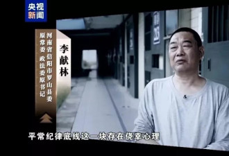 5名干部喝4瓶白酒，1人酒后死亡，试图隐瞒真相