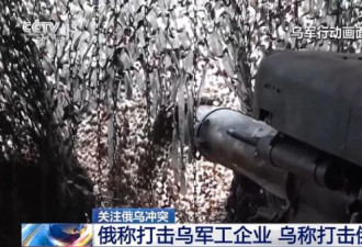 基辅发生强烈爆炸 俄发声：绑架普京是痴人说梦