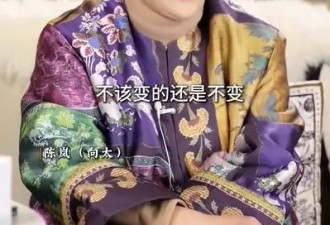 向太称7天闪婚和7年长跑没有区别：婚姻本就是一场豪赌
