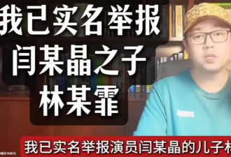闫学晶儿子中戏合照流出,先读预科,再进的本科班?