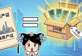 别只盯着黄金了!这货年涨1800%,一盒能换上海一套房