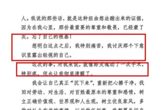 闫学晶道歉后，其儿子也道歉，娘的错儿子担！