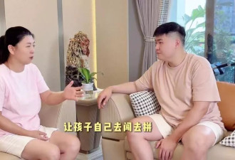 闫学晶道歉后，其儿子也道歉，娘的错儿子担！