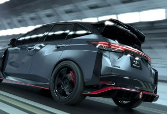 日产全新Aura Nismo RS亮相 样子很帅
