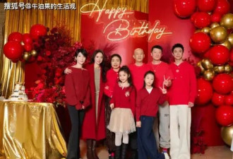 董璇为张维伊庆38岁生日，夫妻亲吻秀恩爱...