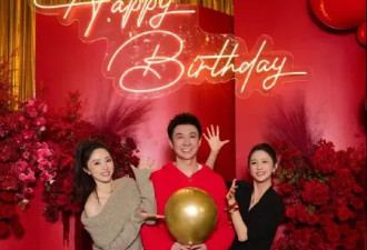 董璇为张维伊庆38岁生日，夫妻亲吻秀恩爱...
