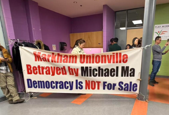 国会议员Michael Ma缺席万锦1月3日市政厅会议，选民不满