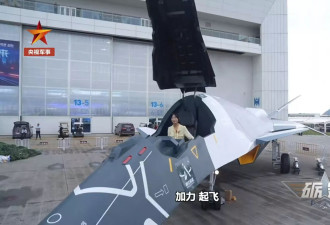 央视介绍"南天门计划"：空天母舰搭载无人空天战机