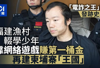 陈志往事：福建渔村中学学历 第一桶金与网游有关
