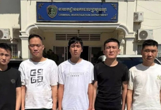 中国人柬埔寨长期绑架同胞 警救出9受害者拘5疑犯