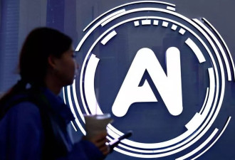 中国专家问AI：未来5年 美中关系最大变数是AI