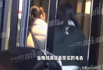 刘涛18岁女儿身材臃肿 17岁儿子又壮又帅