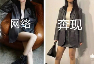 去掉滤镜后，秦海璐太秃然，殷桃像隔壁大婶子
