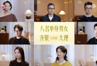 才播3期，姐就成“绿茶”了？