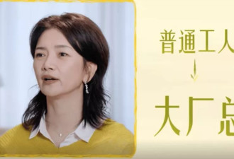 才播3期，姐就成“绿茶”了？