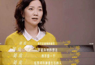 才播3期，姐就成“绿茶”了？