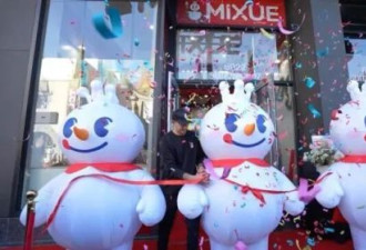 蜜雪冰城美国奇遇记：糖度翻倍，老外还嫌不甜？