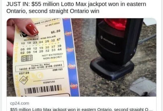BC爸爸中乐透Max彩票终于要退休了：不敢相信中了大奖