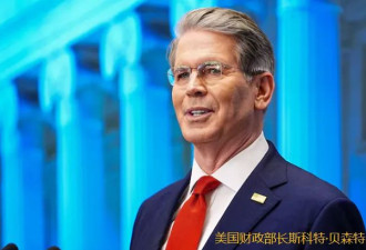 华人注意：钱来源很重要 海外汇款审查力度提高