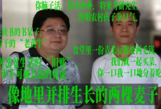 老辈写文没轻没重:还有一种力量让我们泪流满面吗