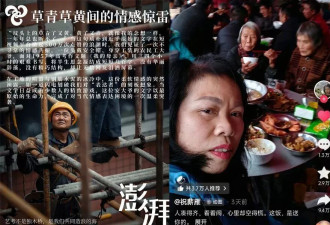 老辈写文没轻没重:还有一种力量让我们泪流满面吗
