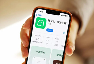 “死了么”全网爆红背后：成本仅1500 3名95后的破圈之路