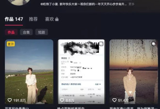 300万粉网红直播现HIV药 医院确诊梅毒纪录疯传