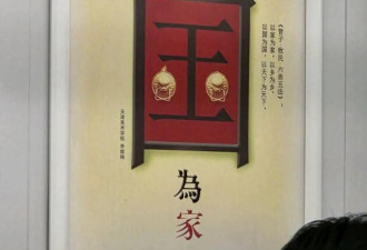 自澳返华一个月见闻感受