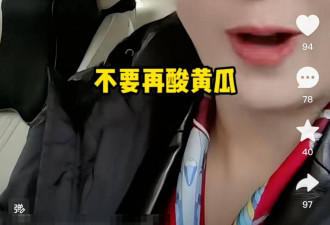 别小看闫学晶的二人转文风 可提名诺贝尔文学奖