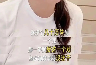 闫学晶瞎哭穷账号惨遭被禁！儿子道歉：娘的错儿子担