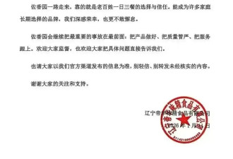 闫学晶瞎哭穷账号惨遭被禁！儿子道歉：娘的错儿子担