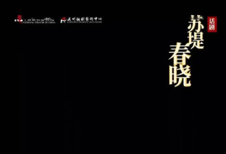 朱媛媛去世8个月后，辛柏青现身春晚彩排，身材瘦了不少，眼角都是皱纹