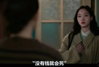 被冻哭的明星，撕开体面过冬的真相