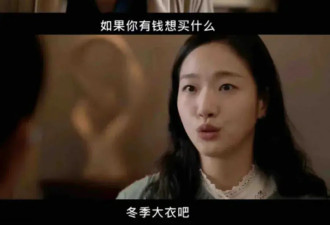 被冻哭的明星，撕开体面过冬的真相