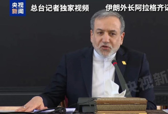 骚乱过后，伊朗首都德黑兰整体局势趋于平稳
