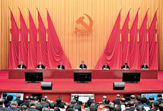 中共20届中纪委五次全会登场 习近平：坚定反腐