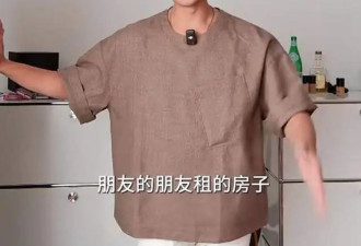 明道上海租房，买超贵的家具却舍不得租车位，自行车放屋里好乱