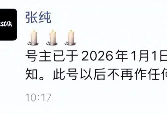 网红口子姐熬夜猝死，年仅29岁，去年得了梅毒