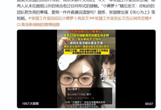百万网红发文称遭短剧演员及其团队欺负，还需要一件件说清楚么？