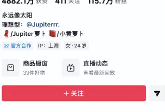 百万网红发文称遭短剧演员及其团队欺负，还需要一件件说清楚么？