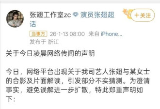 百万网红发文称遭短剧演员及其团队欺负，还需要一件件说清楚么？
