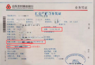 夫妻俩收到203万拆迁款后被控诈骗，羁押707天因证据不足获释