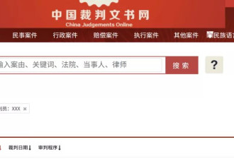 “法官隐名”背后：公众永恒的忧虑
