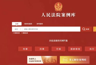 “法官隐名”背后：公众永恒的忧虑