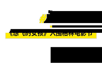 12个年度女性高光时刻，每个都值得热搜第一