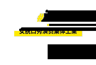 12个年度女性高光时刻，每个都值得热搜第一