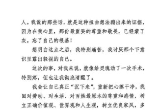 闫学晶儿子道歉：娘的错，儿子担！