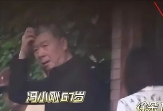 徐帆回应离婚5个月,冯小刚近况曝光,他的"小心思"再藏不住了