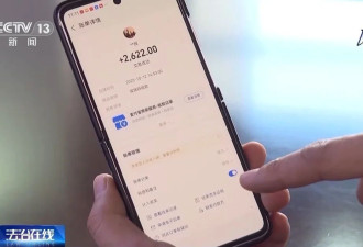 “6000人”的荐股群，5000多个托......