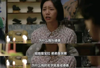 被围剿的中年男女，正偷偷改名